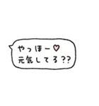 かわもじ4「ふきだし」（個別スタンプ：9）