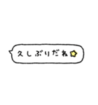 かわもじ4「ふきだし」（個別スタンプ：10）