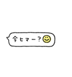 かわもじ4「ふきだし」（個別スタンプ：11）