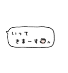 かわもじ4「ふきだし」（個別スタンプ：14）