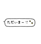 かわもじ4「ふきだし」（個別スタンプ：15）