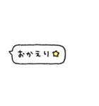 かわもじ4「ふきだし」（個別スタンプ：16）