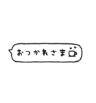 かわもじ4「ふきだし」（個別スタンプ：17）