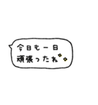 かわもじ4「ふきだし」（個別スタンプ：18）