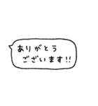 かわもじ4「ふきだし」（個別スタンプ：21）