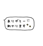 かわもじ4「ふきだし」（個別スタンプ：22）