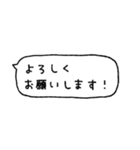 かわもじ4「ふきだし」（個別スタンプ：25）
