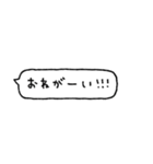 かわもじ4「ふきだし」（個別スタンプ：27）
