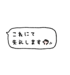 かわもじ4「ふきだし」（個別スタンプ：29）