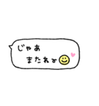 かわもじ4「ふきだし」（個別スタンプ：30）