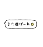 かわもじ4「ふきだし」（個別スタンプ：31）