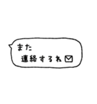 かわもじ4「ふきだし」（個別スタンプ：32）