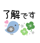 可愛い北欧風スタンプ♡年中使える日常敬語（個別スタンプ：2）