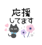 可愛い北欧風スタンプ♡年中使える日常敬語（個別スタンプ：10）