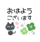 可愛い北欧風スタンプ♡年中使える日常敬語（個別スタンプ：14）