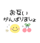 可愛い北欧風スタンプ♡年中使える日常敬語（個別スタンプ：17）