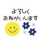可愛い北欧風スタンプ♡年中使える日常敬語（個別スタンプ：25）