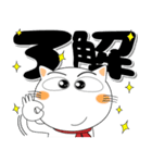 しろねこの冬 ポップでカラフルなデカ文字（個別スタンプ：1）