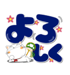 しろねこの冬 ポップでカラフルなデカ文字（個別スタンプ：2）