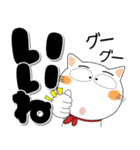 しろねこの冬 ポップでカラフルなデカ文字（個別スタンプ：3）
