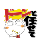 しろねこの冬 ポップでカラフルなデカ文字（個別スタンプ：4）