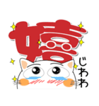 しろねこの冬 ポップでカラフルなデカ文字（個別スタンプ：7）