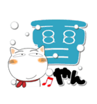 しろねこの冬 ポップでカラフルなデカ文字（個別スタンプ：11）