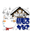 しろねこの冬 ポップでカラフルなデカ文字（個別スタンプ：12）
