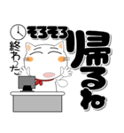 しろねこの冬 ポップでカラフルなデカ文字（個別スタンプ：14）