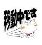 しろねこの冬 ポップでカラフルなデカ文字（個別スタンプ：15）
