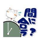 しろねこの冬 ポップでカラフルなデカ文字（個別スタンプ：18）