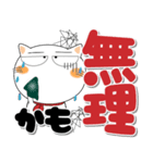 しろねこの冬 ポップでカラフルなデカ文字（個別スタンプ：19）
