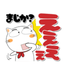しろねこの冬 ポップでカラフルなデカ文字（個別スタンプ：20）