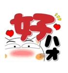 しろねこの冬 ポップでカラフルなデカ文字（個別スタンプ：24）
