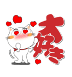 しろねこの冬 ポップでカラフルなデカ文字（個別スタンプ：25）