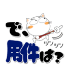 しろねこの冬 ポップでカラフルなデカ文字（個別スタンプ：26）