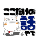 しろねこの冬 ポップでカラフルなデカ文字（個別スタンプ：27）