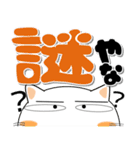 しろねこの冬 ポップでカラフルなデカ文字（個別スタンプ：28）