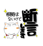 しろねこの冬 ポップでカラフルなデカ文字（個別スタンプ：30）