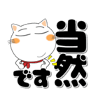 しろねこの冬 ポップでカラフルなデカ文字（個別スタンプ：31）