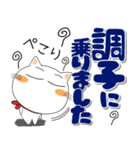 しろねこの冬 ポップでカラフルなデカ文字（個別スタンプ：32）