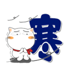 しろねこの冬 ポップでカラフルなデカ文字（個別スタンプ：34）