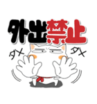 しろねこの冬 ポップでカラフルなデカ文字（個別スタンプ：36）