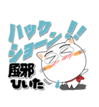 しろねこの冬 ポップでカラフルなデカ文字（個別スタンプ：37）