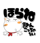 しろねこの冬 ポップでカラフルなデカ文字（個別スタンプ：38）