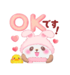 気持ちを伝える❤️うさぎパンダさん（個別スタンプ：2）