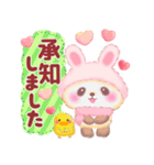気持ちを伝える❤️うさぎパンダさん（個別スタンプ：3）