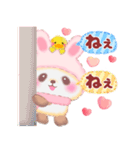 気持ちを伝える❤️うさぎパンダさん（個別スタンプ：4）