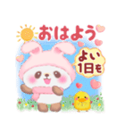 気持ちを伝える❤️うさぎパンダさん（個別スタンプ：6）