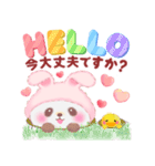 気持ちを伝える❤️うさぎパンダさん（個別スタンプ：7）